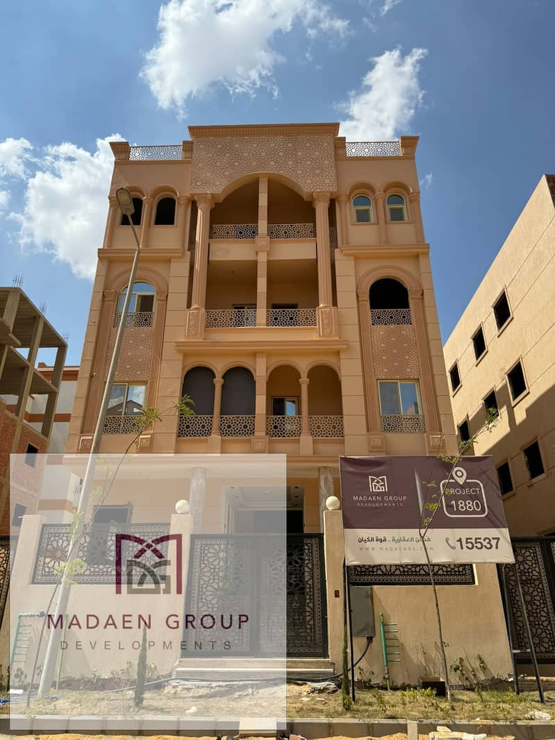 20 WhatsApp Image 2024-09-26 at 14.14. 00_2db7a16f. jpg