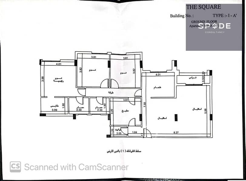 2 IMG-20251103-WA0051. jpg