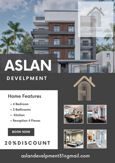 4 Bedroom Apartment for Sale in New Cairo, Cairo - Red Minimalist Real Estate House For Sale Poster - Copy. png