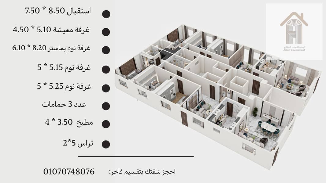 6 عرض تقديمي بنفسجي بتصميم حديث لمشروع جماعي. png