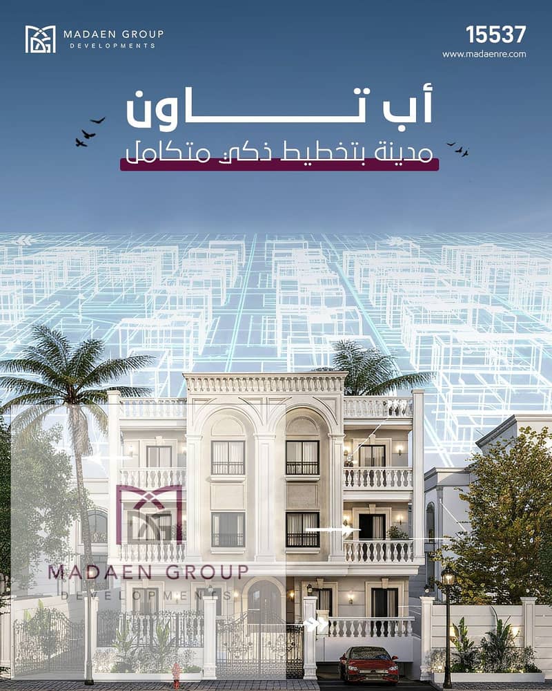 2 572771610_1282909317209264_792105367613839495_n. jpg