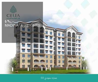 شقة 2 غرفة نوم للبيع في العاصمة الإدارية الجديدة، القاهرة - 1000181244. jpg