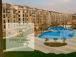 3 Bedroom Flat for Sale in Katameya, Cairo - download (1). jpeg