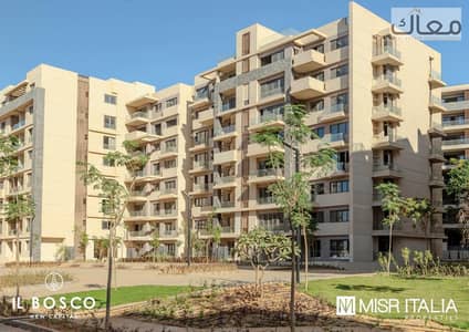 شقة 2 غرفة نوم للبيع في حدائق اكتوبر، الجيزة - 21dbd310-488d-44ef-b510-c6e8b7bd8973. jpg