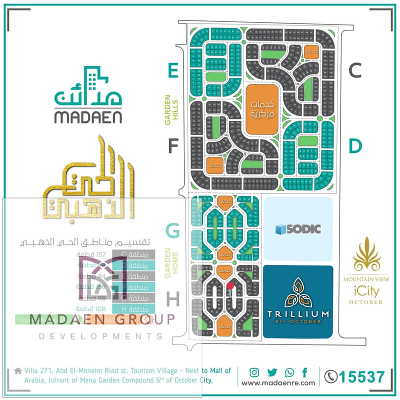 3 Madaen - Golden District Map (3). pdf (1). png