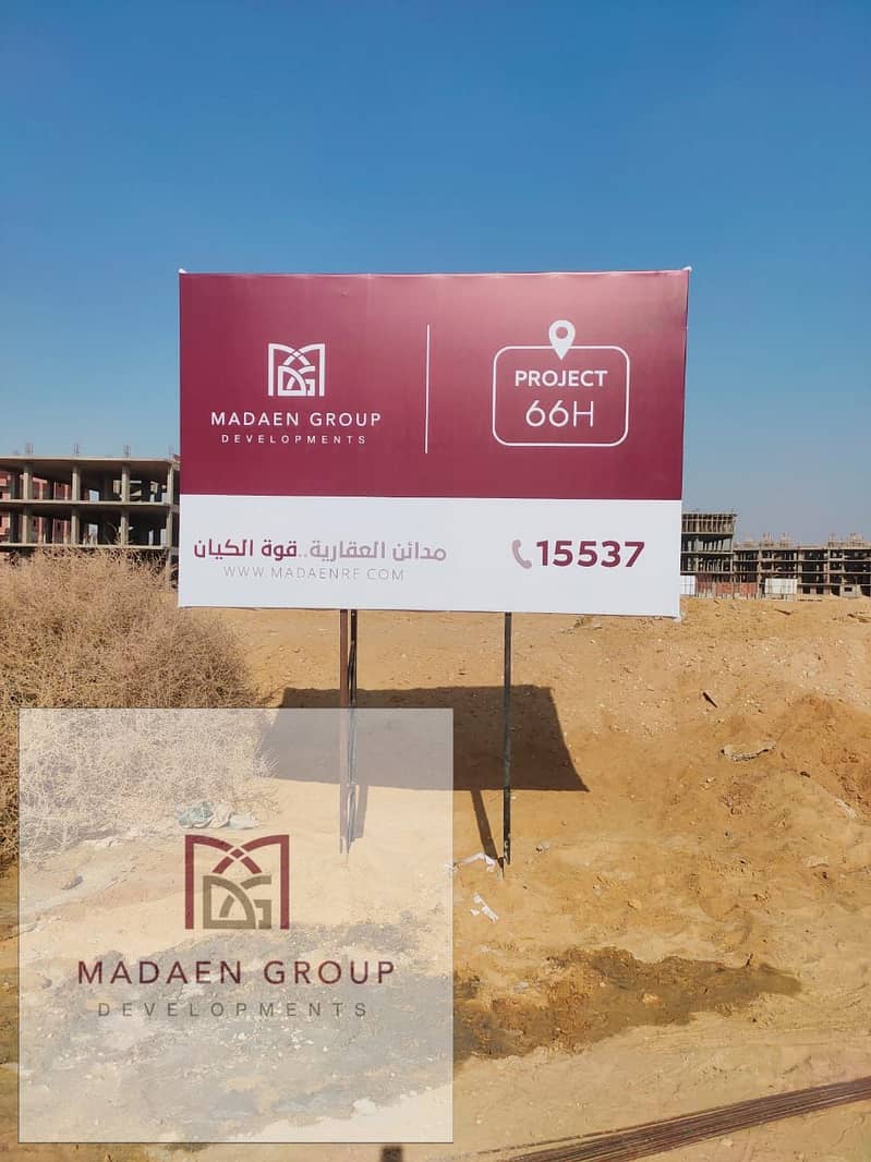 4 WhatsApp Image 2025-10-27 at 22.28. 57_ca0405be. jpg