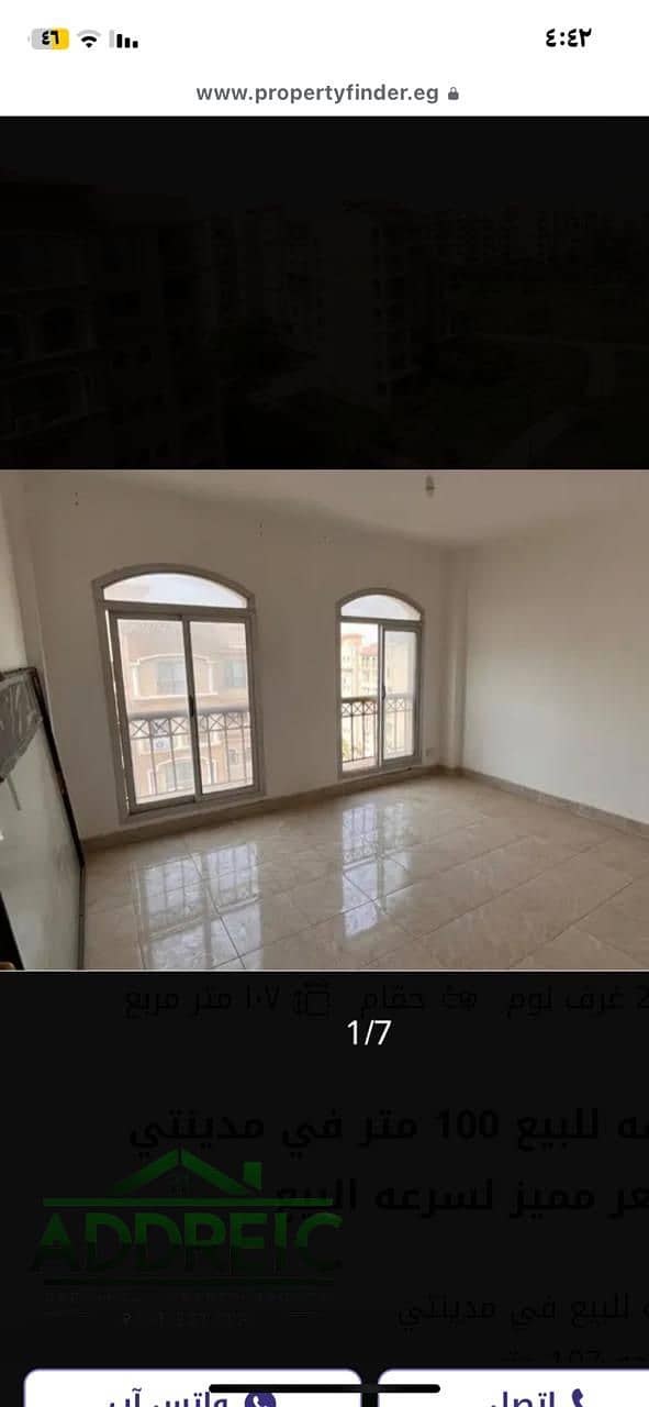 6 WhatsApp Image 2025-10-07 at 2.32. 38 PM (1). jpeg