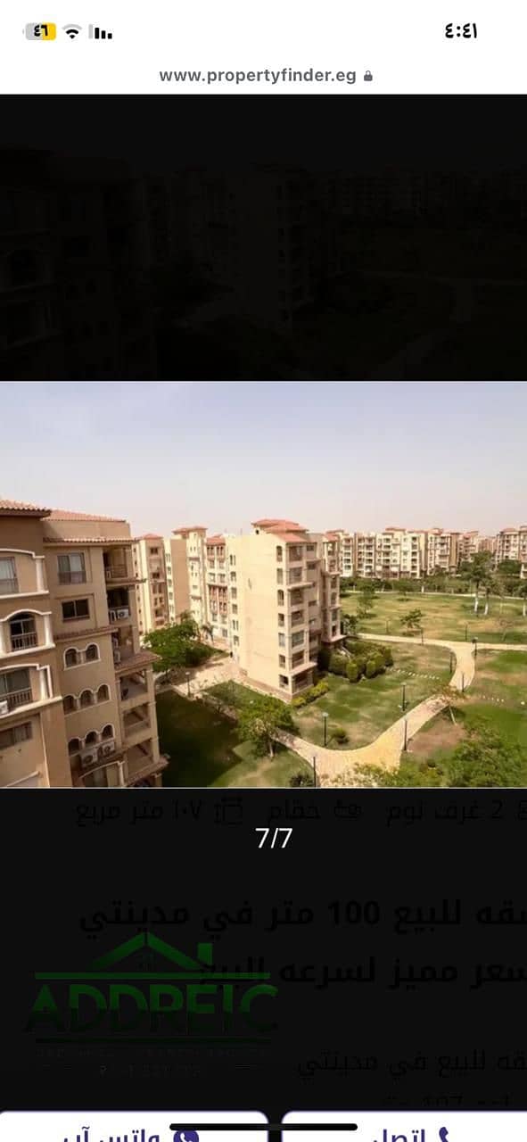 7 WhatsApp Image 2025-10-07 at 2.32. 38 PM (2). jpeg