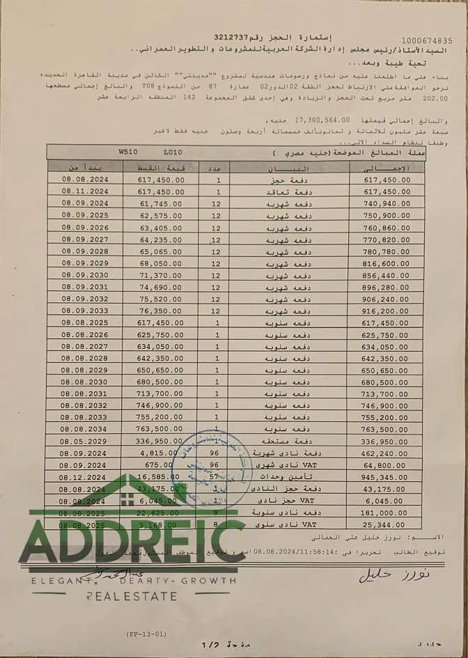 4 WhatsApp Image 2025-10-14 at 12.15. 34 PM (1). jpeg