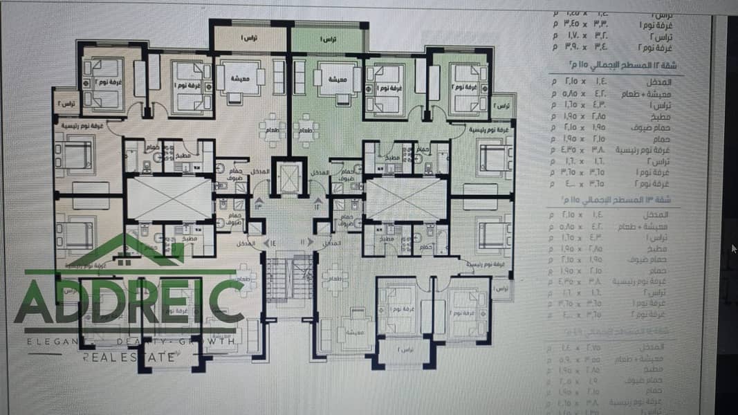 6 WhatsApp Image 2025-10-15 at 12.31. 48 PM. jpeg