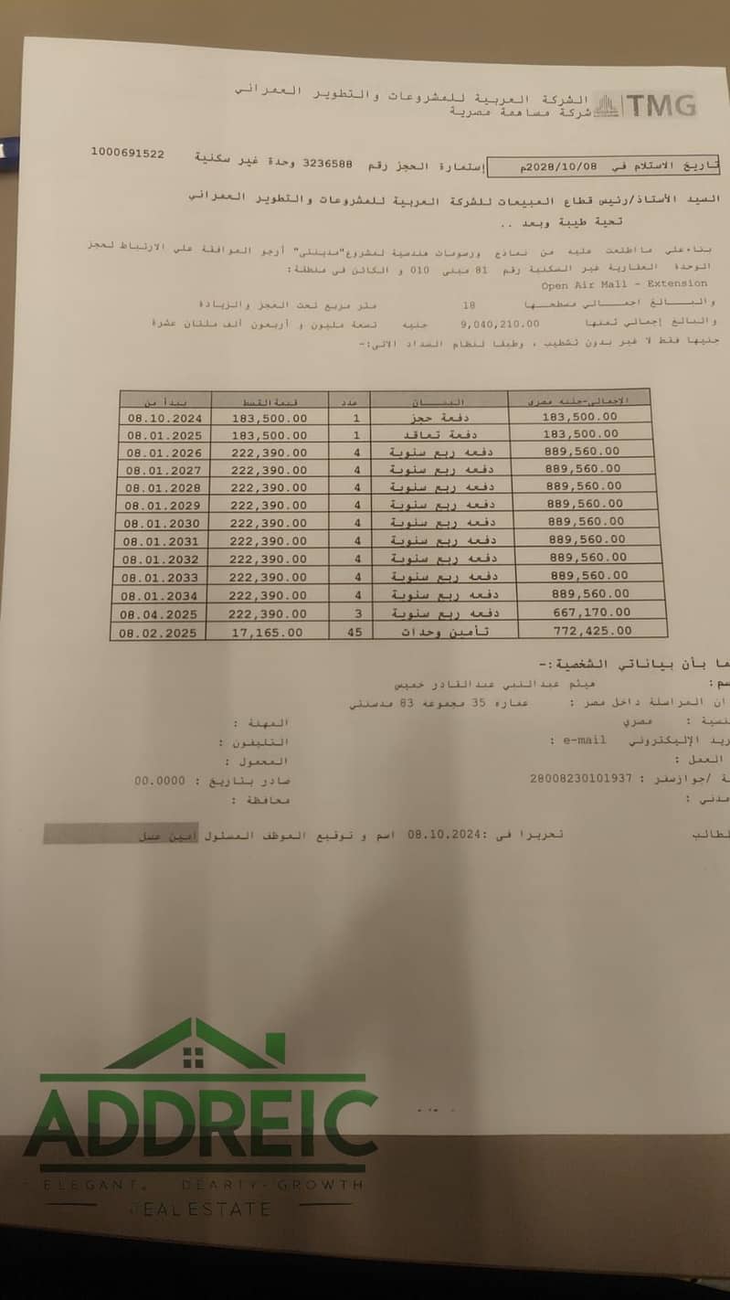 3 WhatsApp Image 2025-10-26 at 10.43. 45 AM (5). jpeg