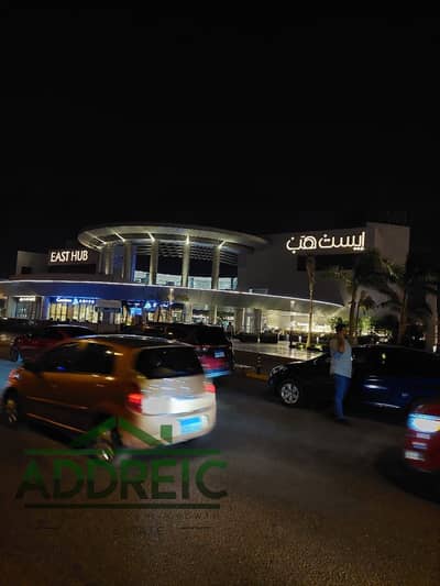 محلات تجارية  للبيع في مدينتي، القاهرة - WhatsApp Image 2025-10-26 at 11.04. 50 AM (1). jpeg