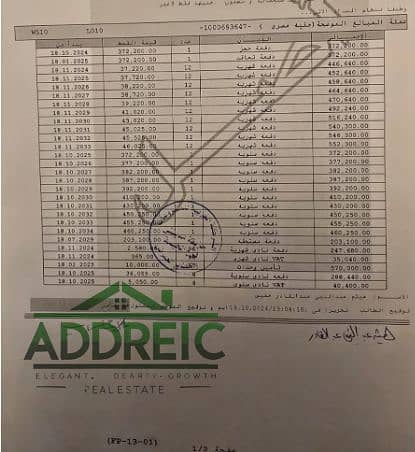 6 Screenshot 2025-10-26 161316. png