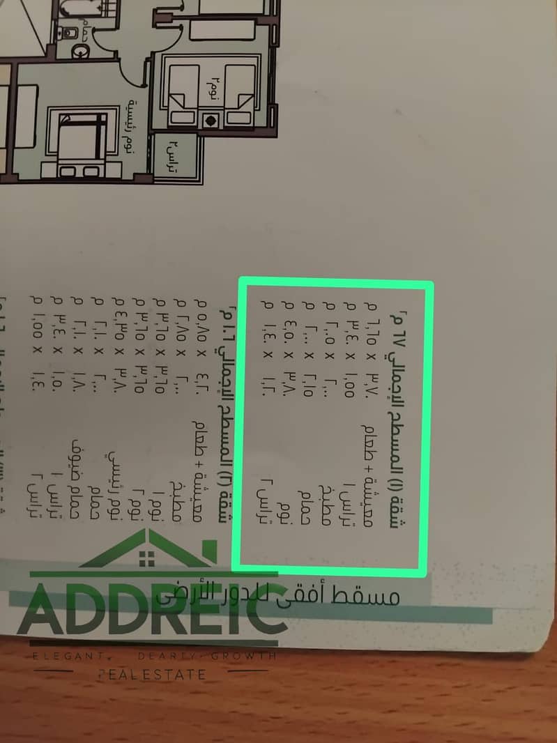 5 صورة واتساب بتاريخ 1447-05-01 في 12.51. 21_10fed711. jpg