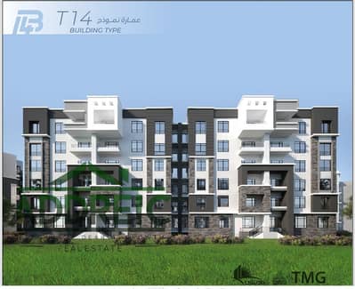 3 Bedroom Apartment for Sale in Madinaty, Cairo - 1719015724_96fcb9c85704cf4ba37c. png