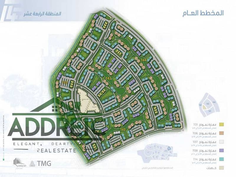 2 madinaty-building-area-14-map. jpg