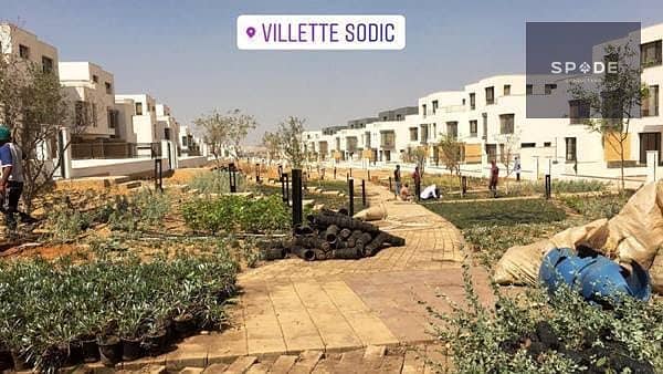 2 Compound-Villette-Sodic-New-Cairo-1. jpeg
