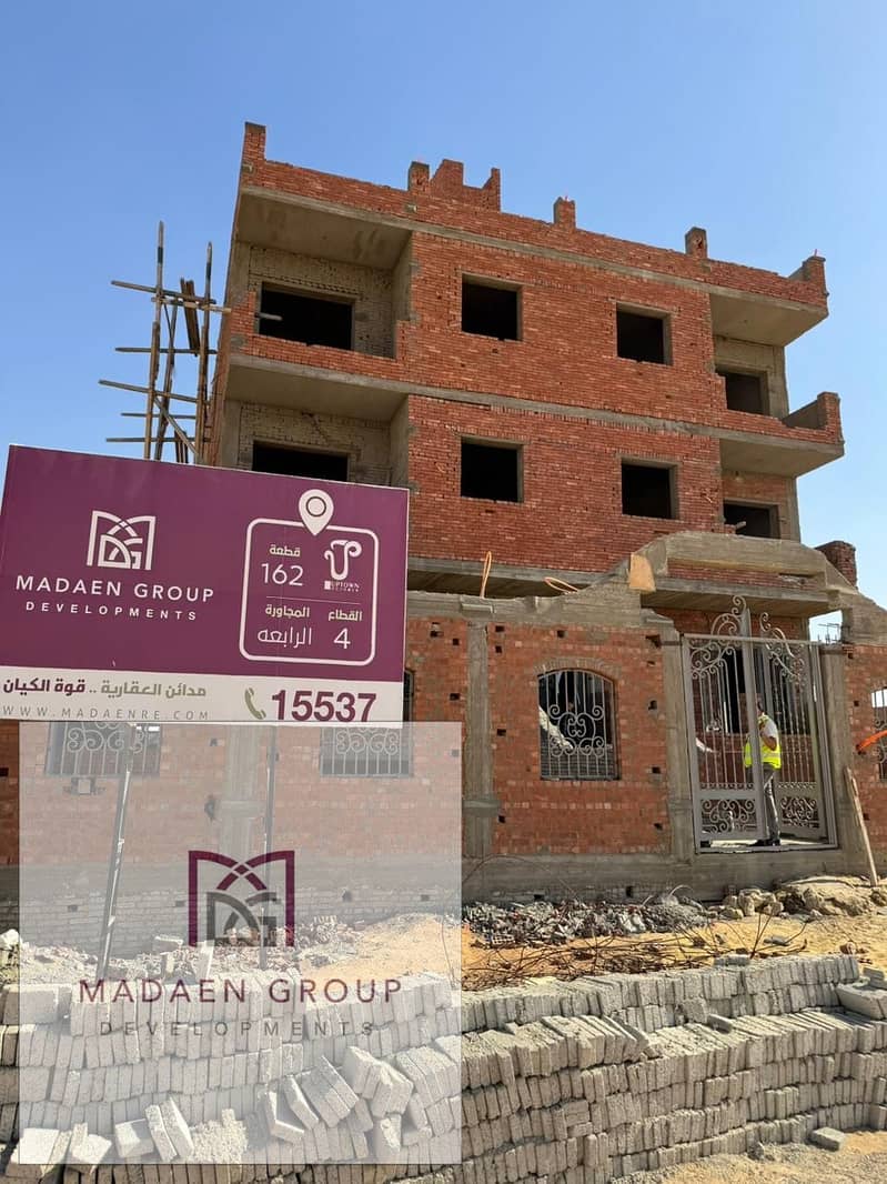 9 WhatsApp Image 2024-10-17 at 16.27. 47_c53fc5ab. jpg