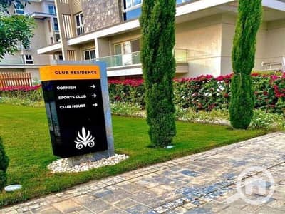 شقة 3 غرف نوم للبيع في القاهرة الجديدة، القاهرة - 10. jpg