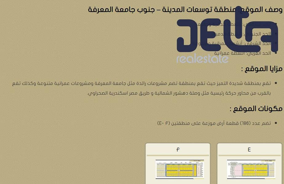 2 لقطة شاشة 2025-10-20 135415. png