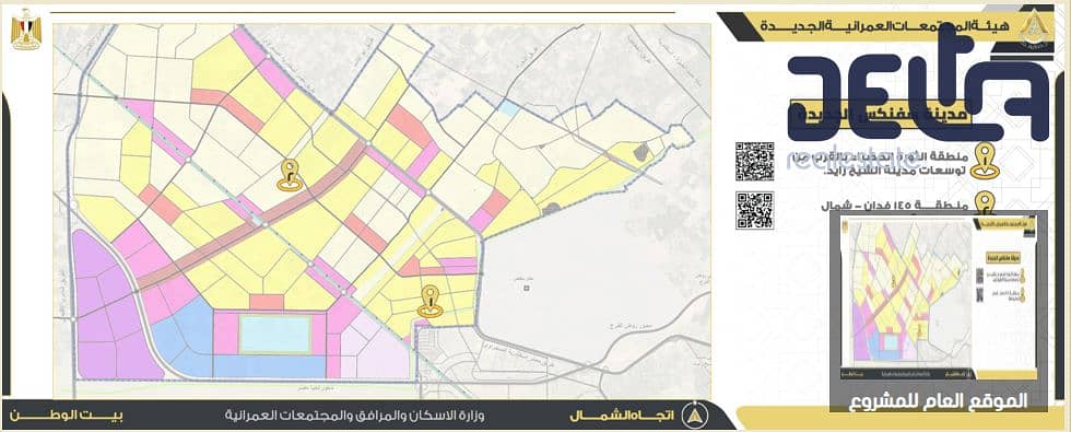 لقطة شاشة 2025-11-03 124419. png