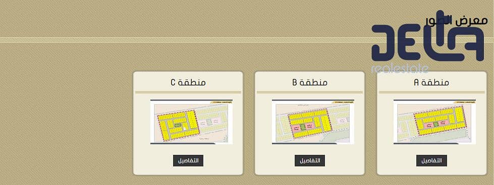 3 لقطة شاشة 2025-11-03 124505. png