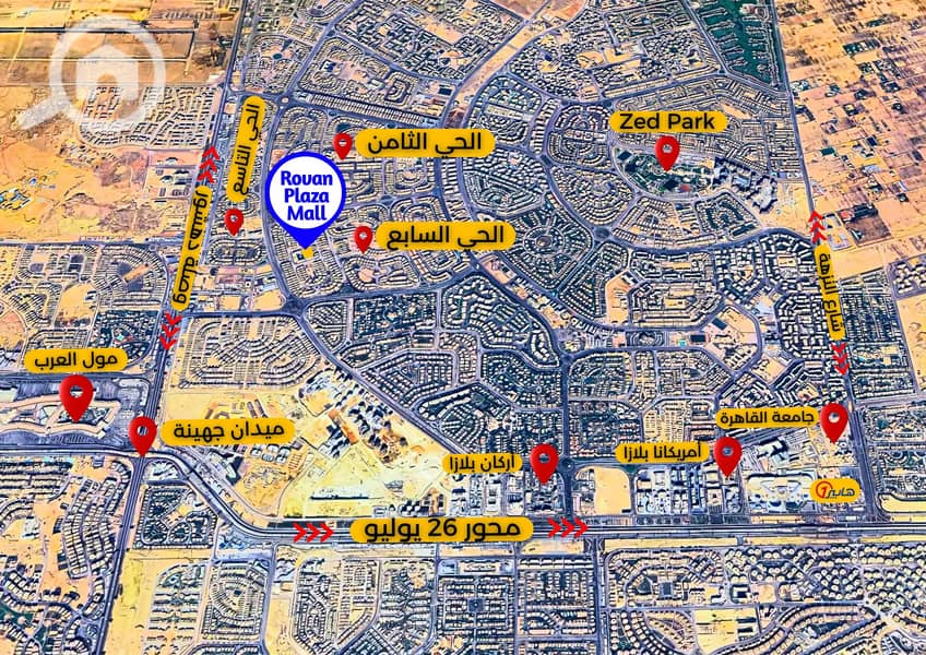 3 Rovan Plaza Location. JPG