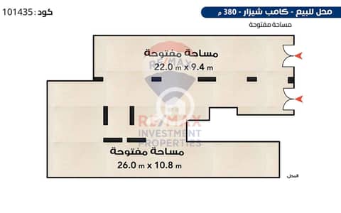 محلات تجارية  للبيع في كامب شيزار، الإسكندرية - 1. png
