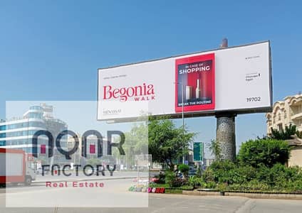 Retail for Sale in New Cairo, Cairo - WhatsApp Image 2025-09-09 at 10.27. 53 PM. jpeg