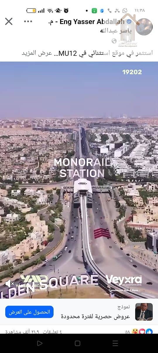 3 IMG-20251103-WA0063. jpg