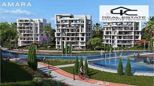 شقة 2 غرفة نوم للبيع في القاهرة الجديدة، القاهرة - GJAXMGh1APYyrzfq0664EnNYFVUyfzSlUNsAyzVF. jpg