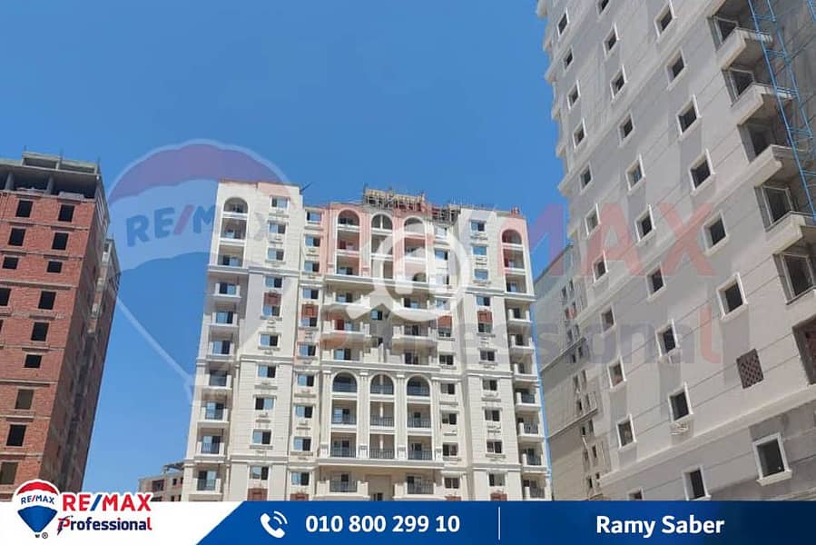 10 IMG-20250818-WA0038. jpg