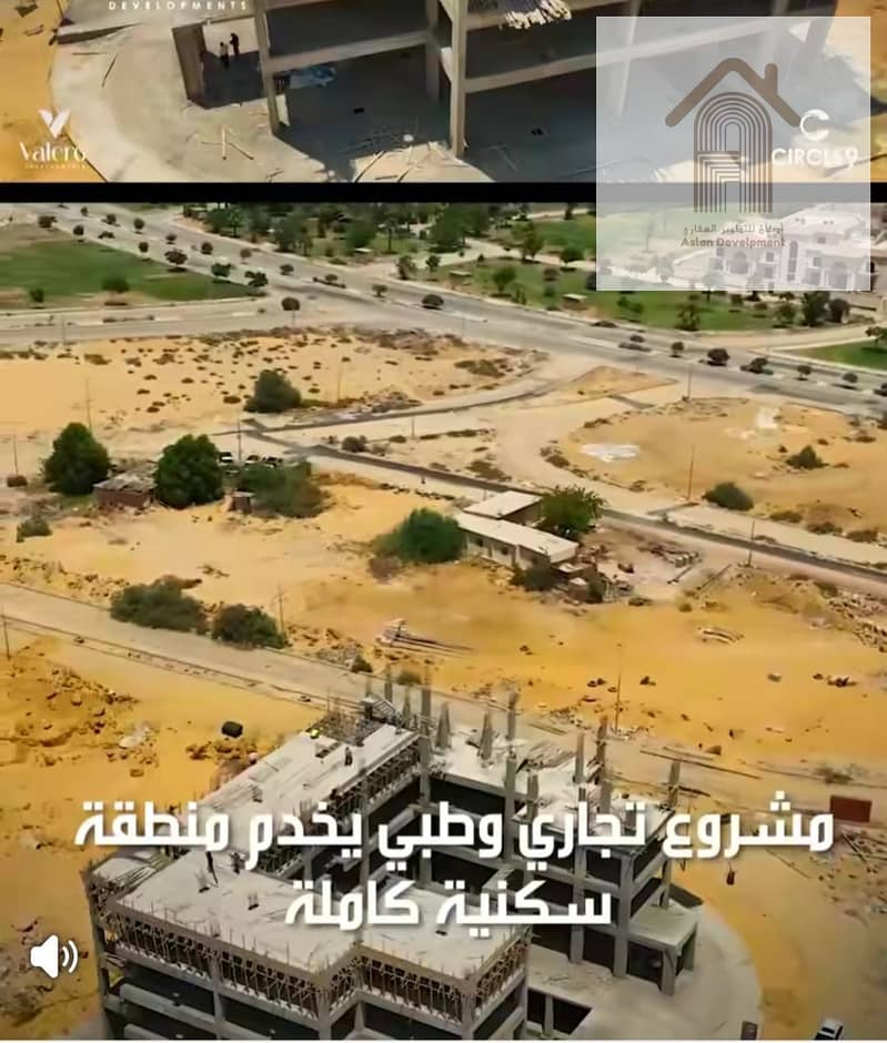 7 IMG-20250830-WA0009. jpg