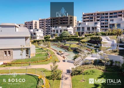 فلیٹ 3 غرف نوم للبيع في العاصمة الإدارية الجديدة، القاهرة - WhatsApp Image 2025-08-06 at 5.11. 49 PM. jpeg