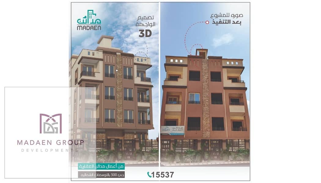 4 WhatsApp Image 2024-05-26 at 14.44. 03_d1440866. jpg