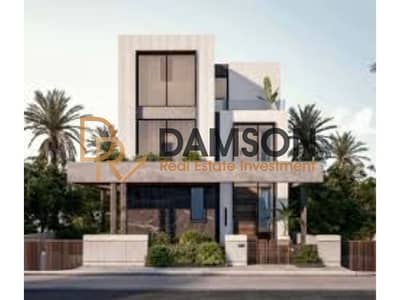 4 Bedroom Villa for Sale in New Cairo, Cairo - download (2). jfif. jpg 4 Bedroom Villa for Sale in New Cairo, Cairo - download (2). jfif. jpg