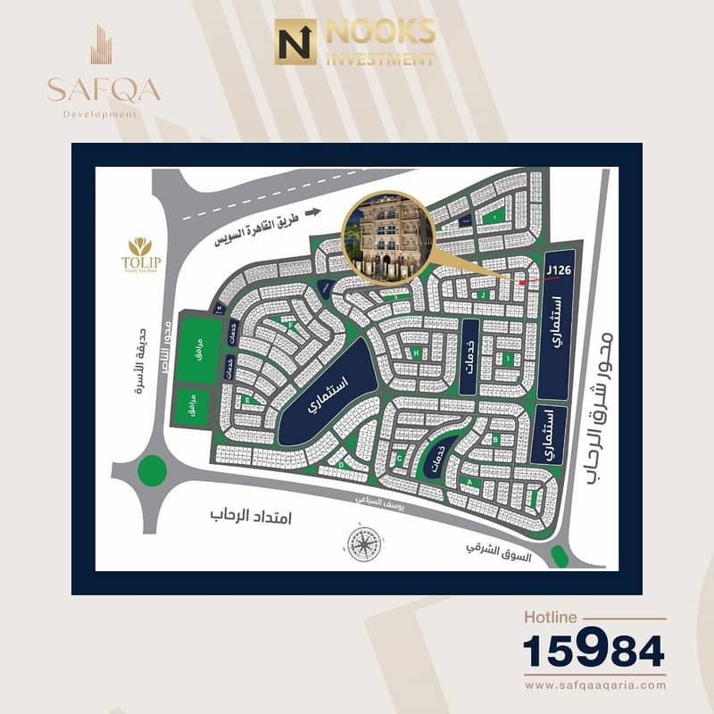 3 WhatsApp Image 2025-10-29 at 00.54. 23_0740e058. jpg