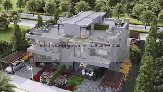 فیلا 3 غرف نوم للبيع في العاصمة الإدارية الجديدة، القاهرة - sddefault. jpg