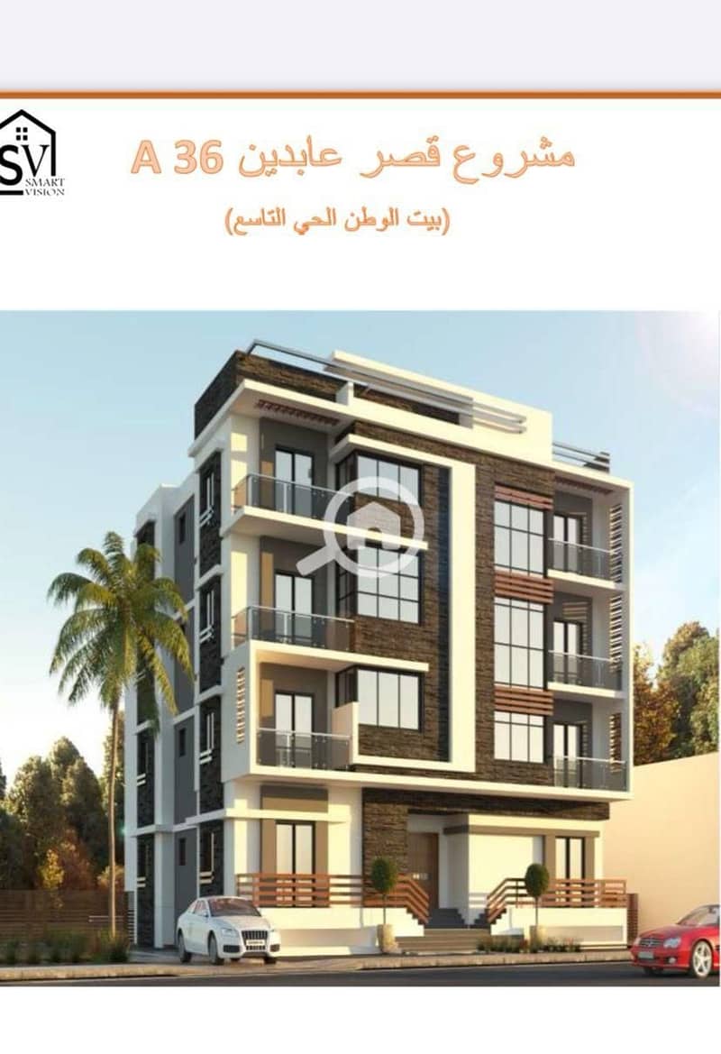 3 IMG-20250707-WA0009. jpg