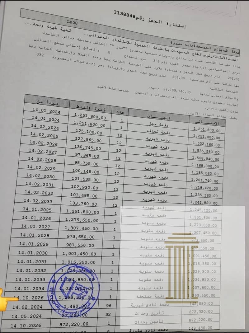 3 WhatsApp Image 2025-10-12 at 7.27. 16 AM (1). jpeg