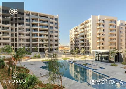 فلیٹ 1 غرفة نوم للبيع في العاصمة الإدارية الجديدة، القاهرة - 34a3b46e-211d-4414-9694-34d528f37e39. jpg