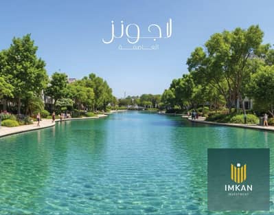 3 Bedroom Flat for Sale in New Capital City, Cairo - 3d77f51c-af59-4126-8685-c4b85d648e8d. jpeg