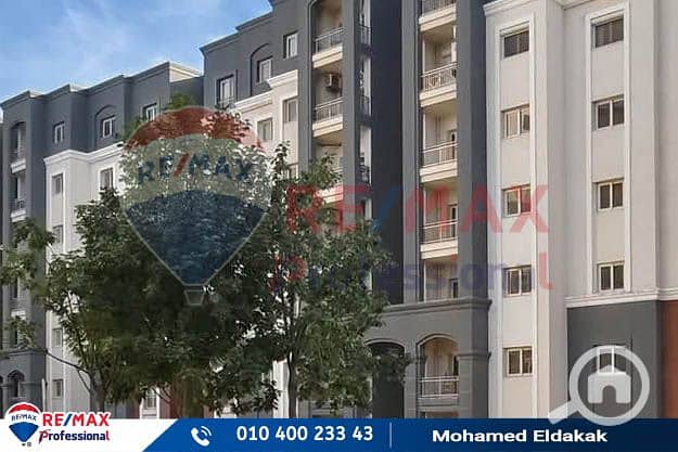 9 FB_IMG_1735565293140. jpg