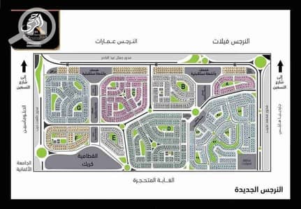 Residential Land for Sale in New Cairo, Cairo - 1000035744. jpg