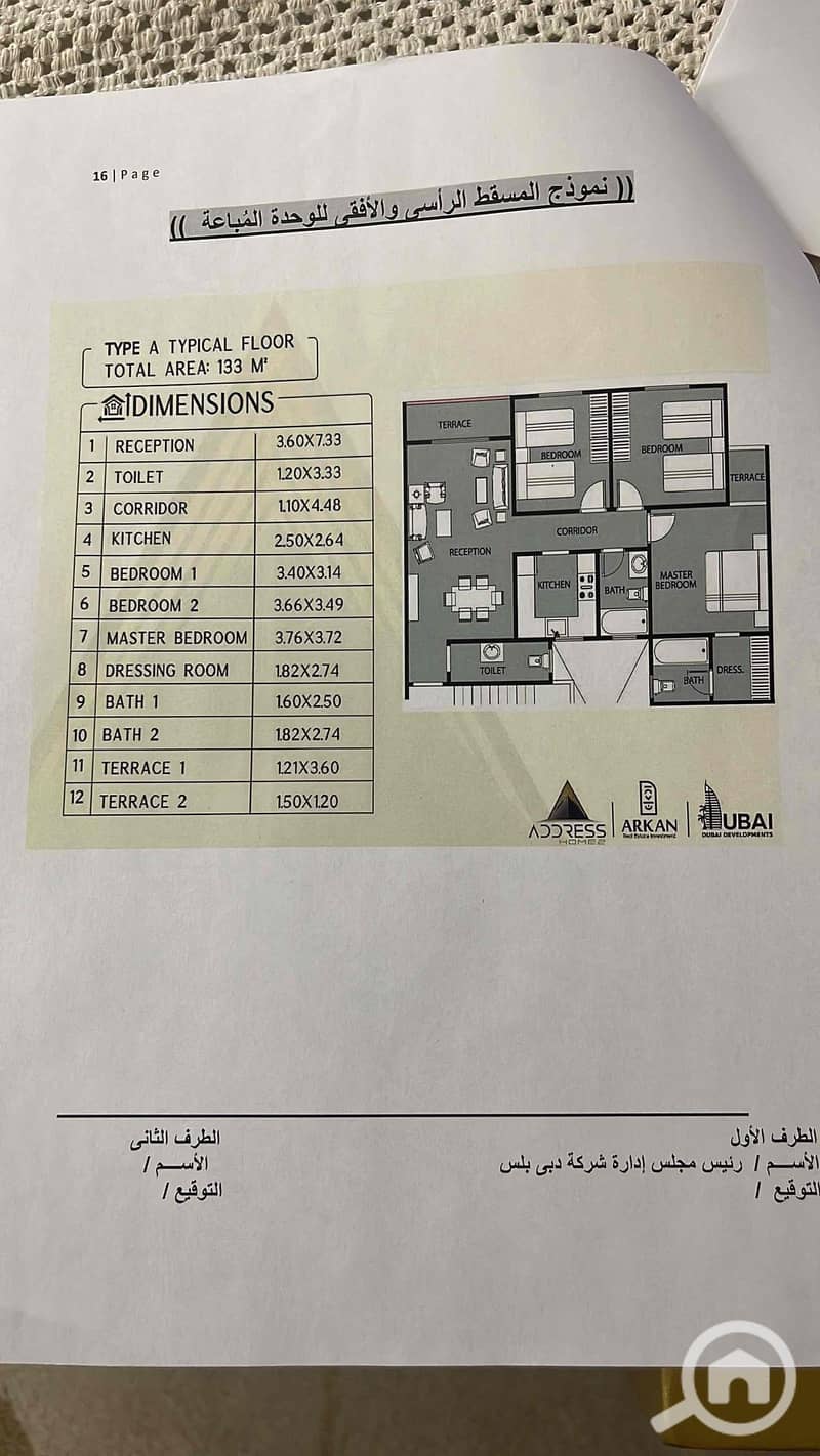 8 ADD550A7-2209-47C7-AC3B-F6B915E24DC0. jpg