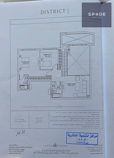 2 Bedroom Flat for Sale in New Cairo, Cairo - IMG-20251103-WA0124. jpg