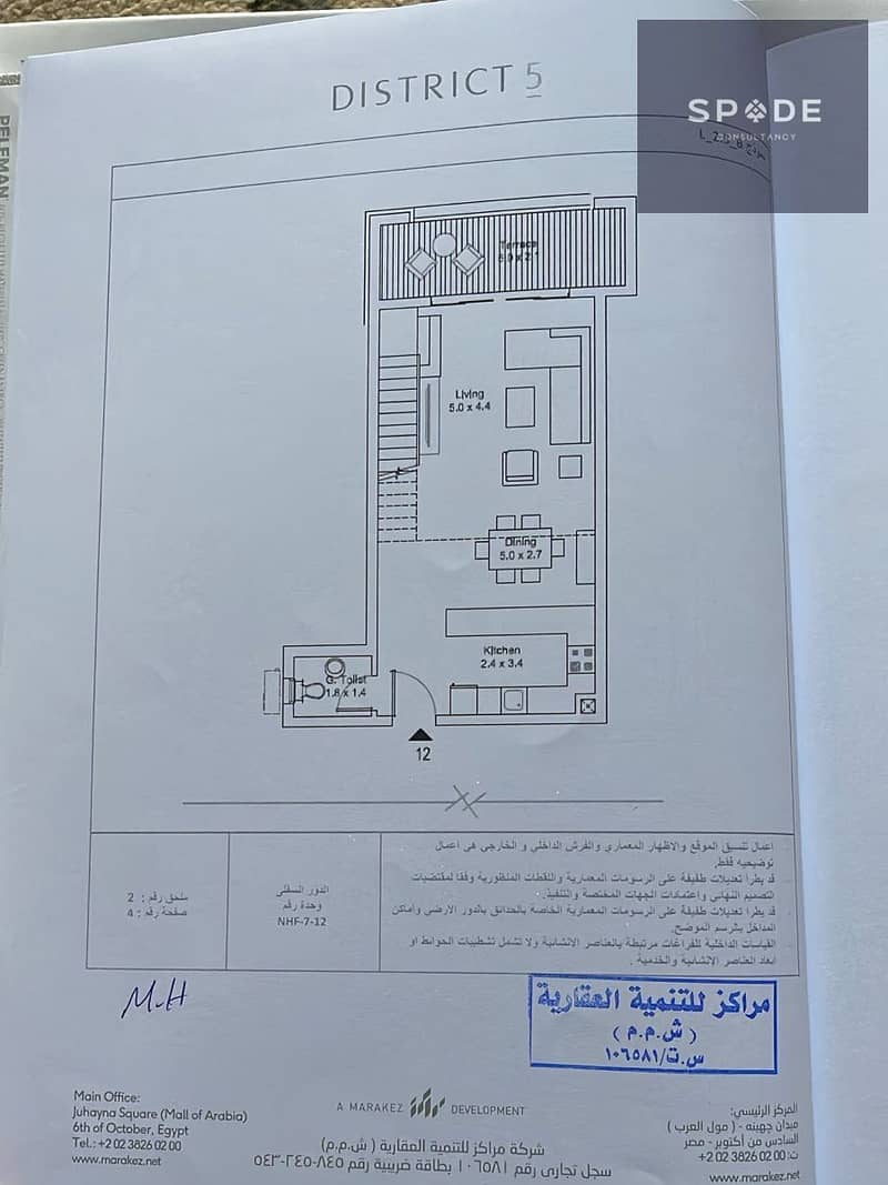 4 IMG-20251103-WA0127. jpg