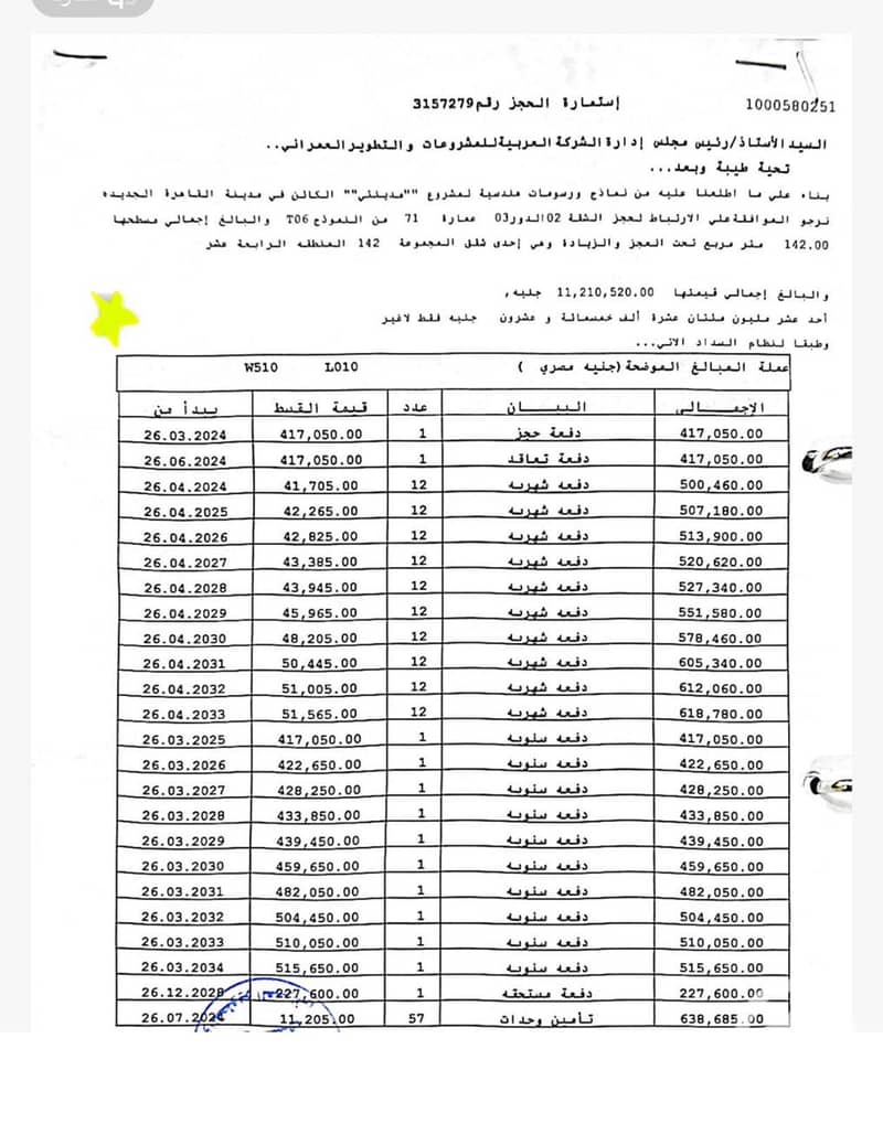 7 931f427c-9904-4fb3-a800-c43ebf2be8a0. jpg