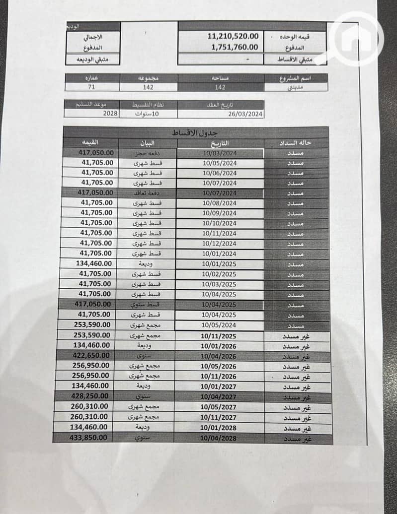 8 c17b99cd-f326-4170-8ac2-30516c4f8999. jpg