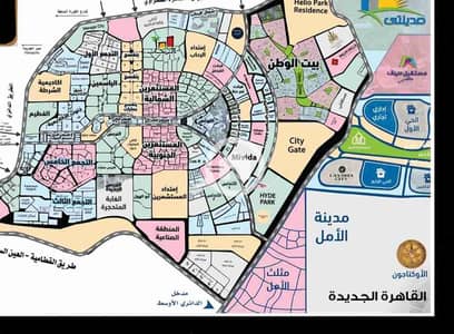 أرض سكنية  للبيع في القاهرة الجديدة، القاهرة - 1000035675. jpg أرض سكنية  للبيع في القاهرة الجديدة، القاهرة - 1000035675. jpg